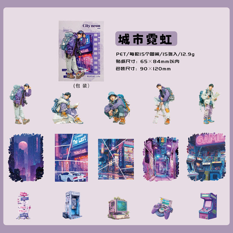 Sticker Pack 15 Sheets Adventu - огляд і ціна Outdoor Adventure Background