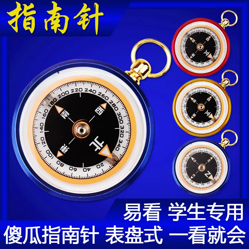 Mini Outdoor Navigation Compas - огляд і ціна Map Compass Orienteering