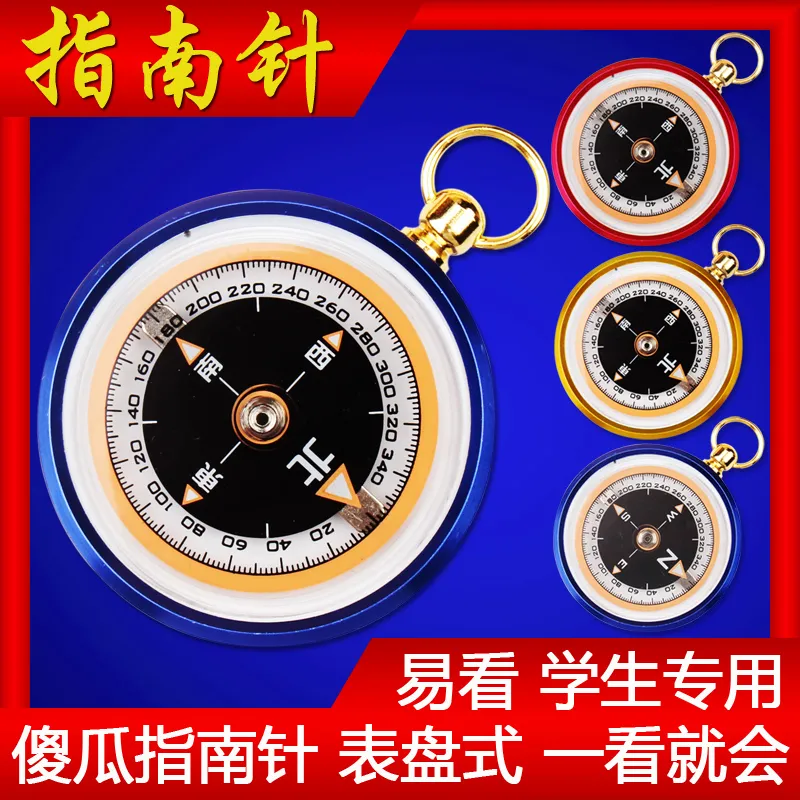 Mini Outdoor Navigation Compas - огляд і ціна Map Compass Orienteering