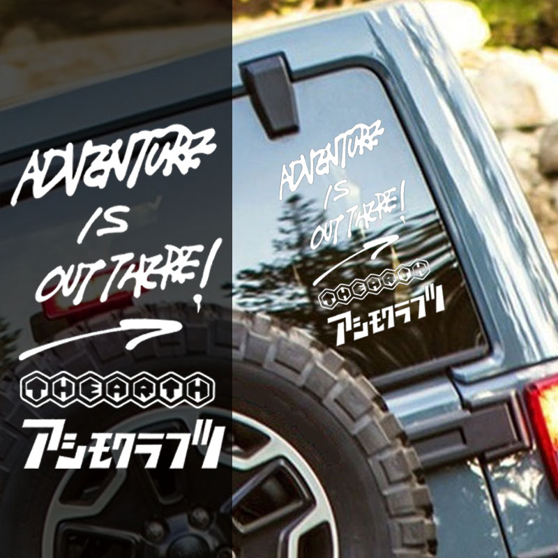 Outdoor Camping Travel Car Mot - огляд і ціна Outdoor Adventure Words