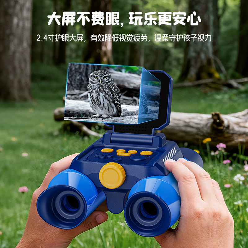 New binoculars children's tele - огляд і ціна Outdoor Adventure Educator