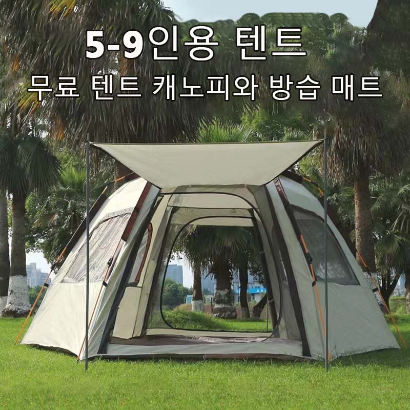 5-9 Person Outdoor Folding Ten - огляд і ціна Outdoor Adventure Tent