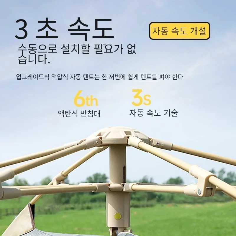 5-9 Person Outdoor Folding Ten - огляд і ціна Outdoor Adventure Tent